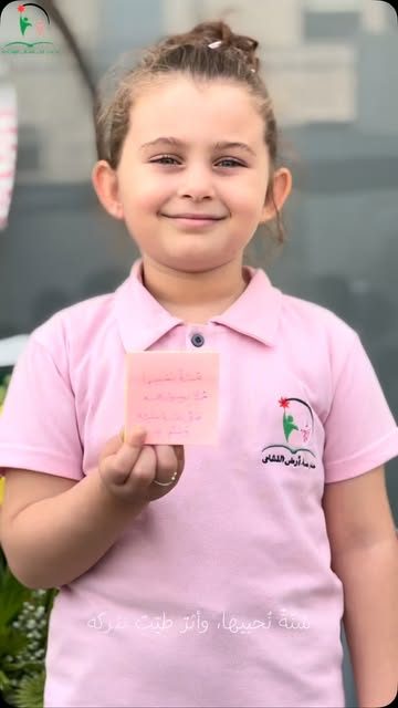 طالبة من مدارس أرض النشامى